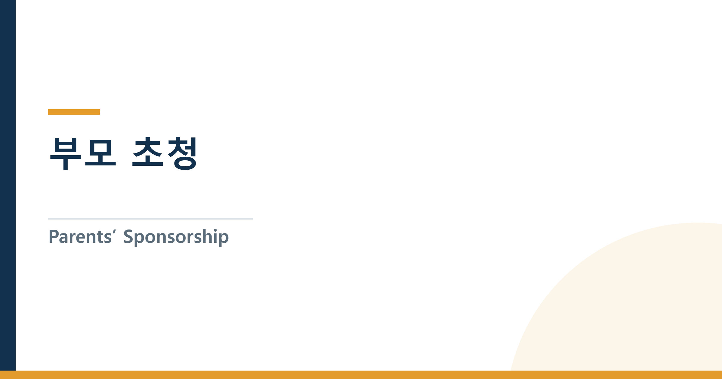 Parents’ Sponsorship (PGP) Paused Again — What I Found About the Super Visa (2026 Income Rules) — 부모 초청(PGP) 또 막혔다 — PR 받은 내가 슈퍼비자를 실제로 알아본 것 (2026 소득요건)